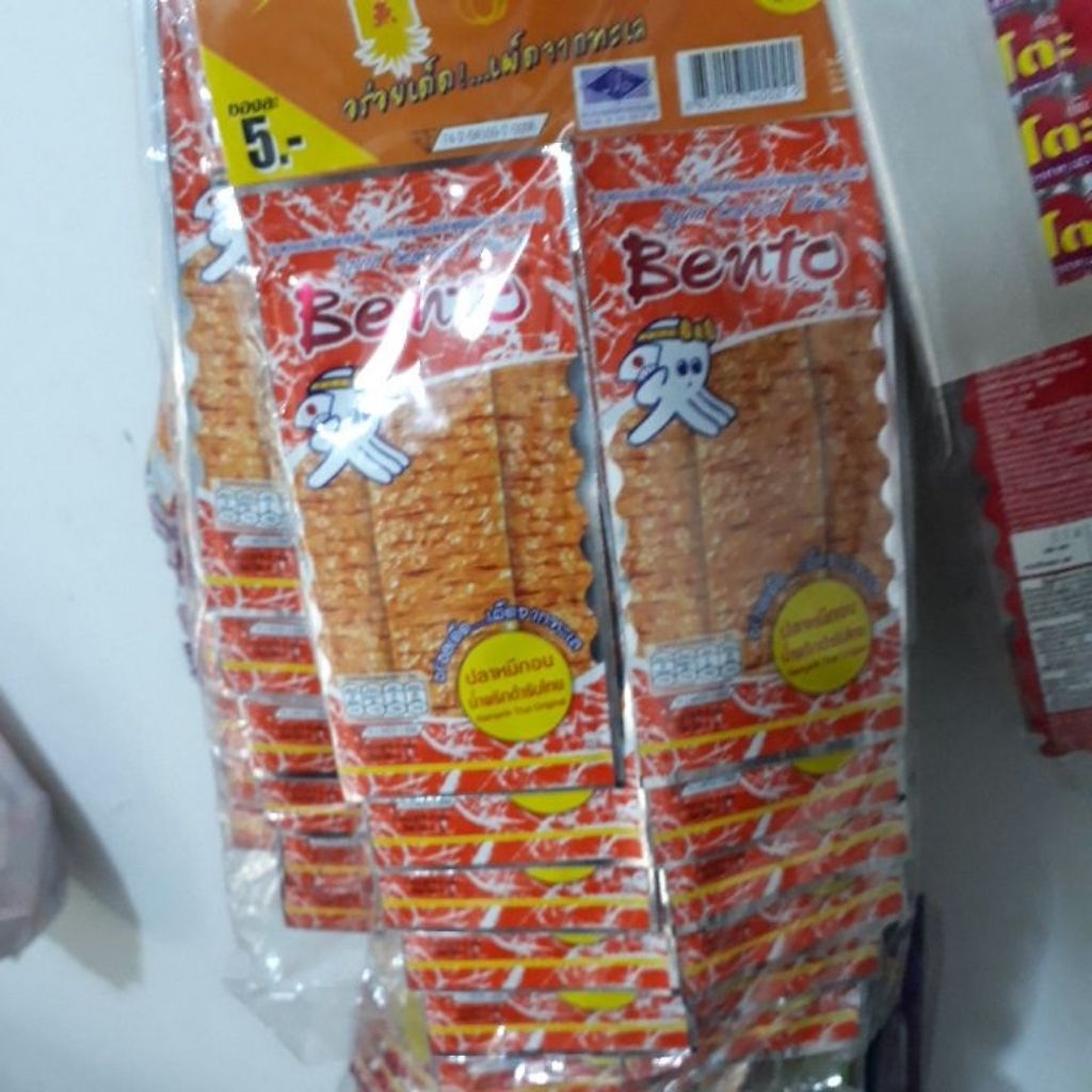 

HALAL Bento Cumi 4gr/all variants