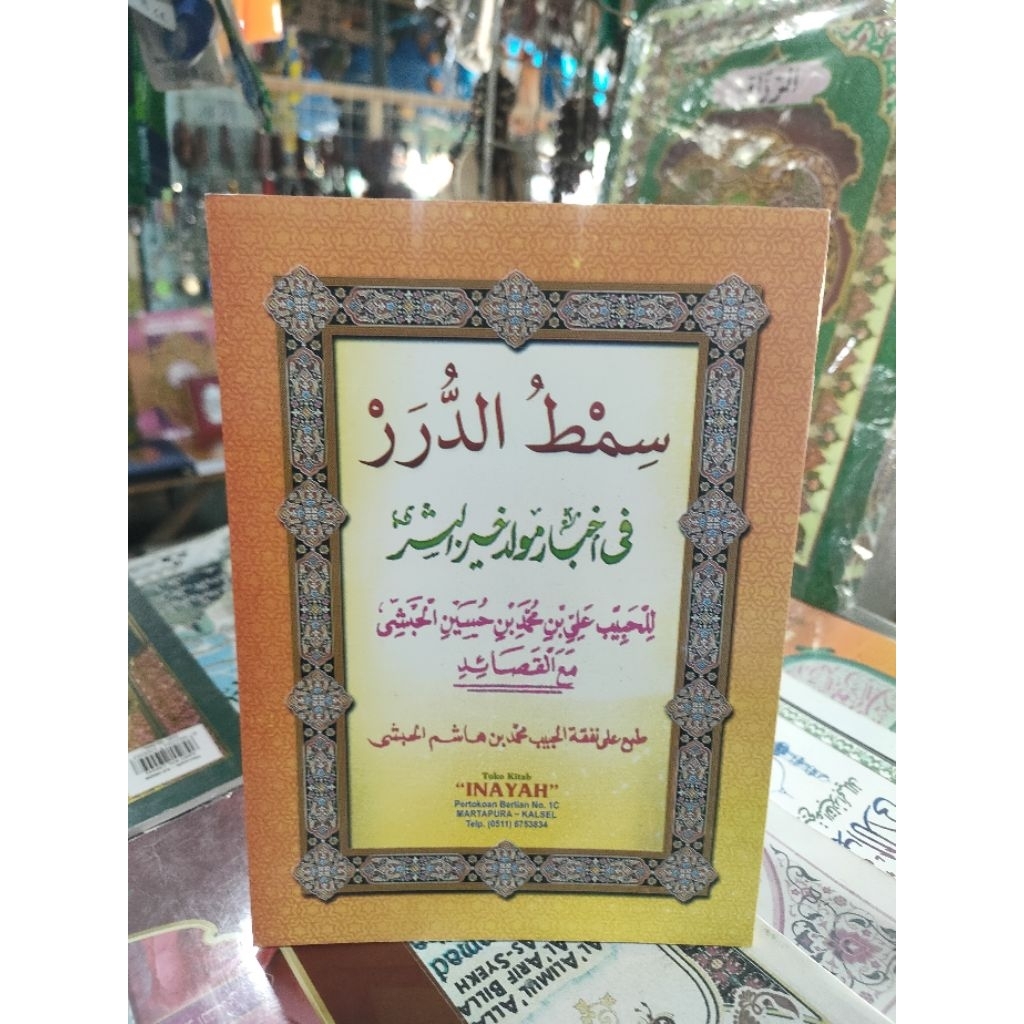 Buku Maulid simtudduror maulid habsyi