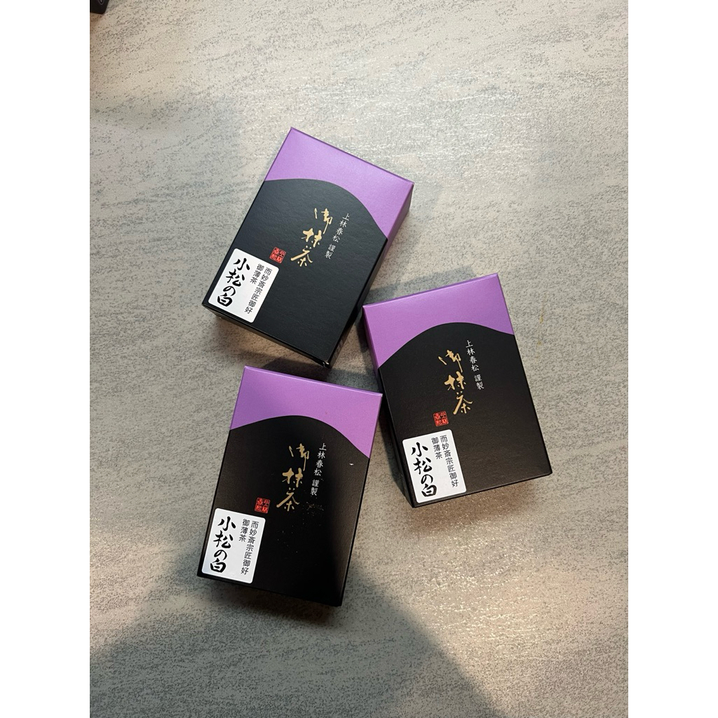 

Kanbayashi shunsho komatsu no shiro 20g / ceremonial grade matcha / premium matcha / matcha powder / uji matcha