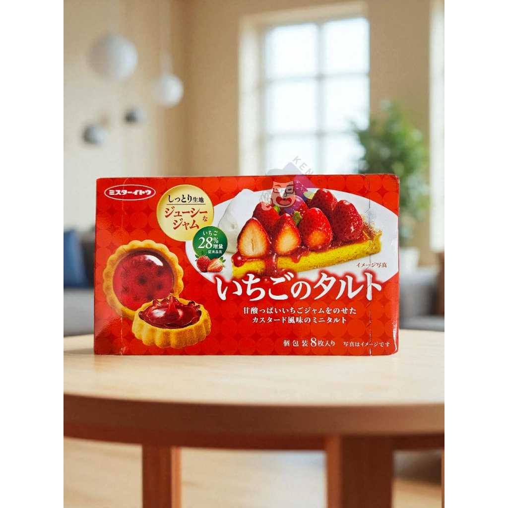 

Mr Ito Languly Strawberry Cream 8 P / Biskuit Jepang Rasa Strawberry
