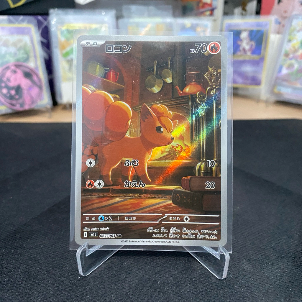 Vulpix 067/063 AR TCG Pokemon Mega Brave Symphonia Japan