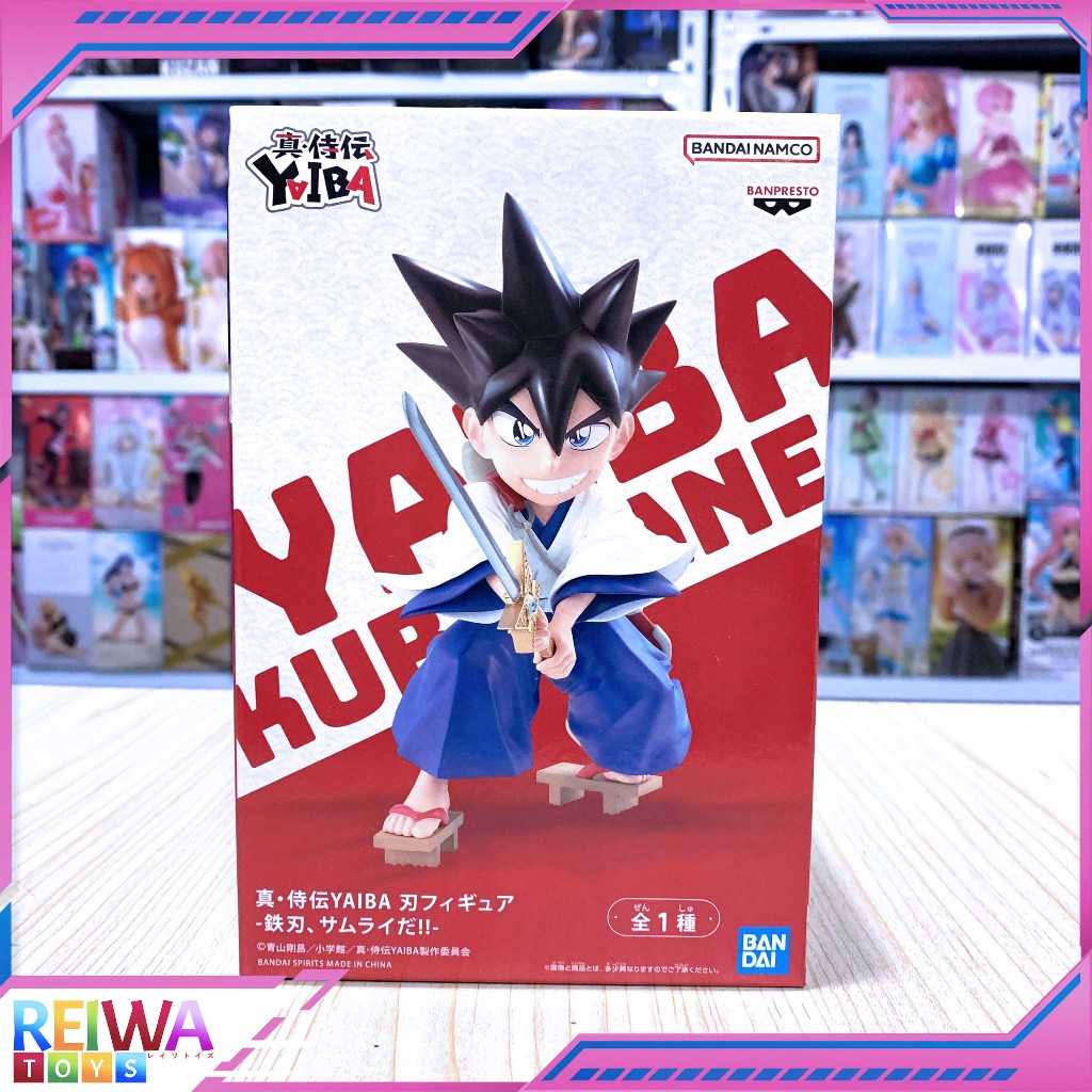 True Samurai Legend YAIBA Yaiba Figure - Iron Blade, a Samurai (16cm)