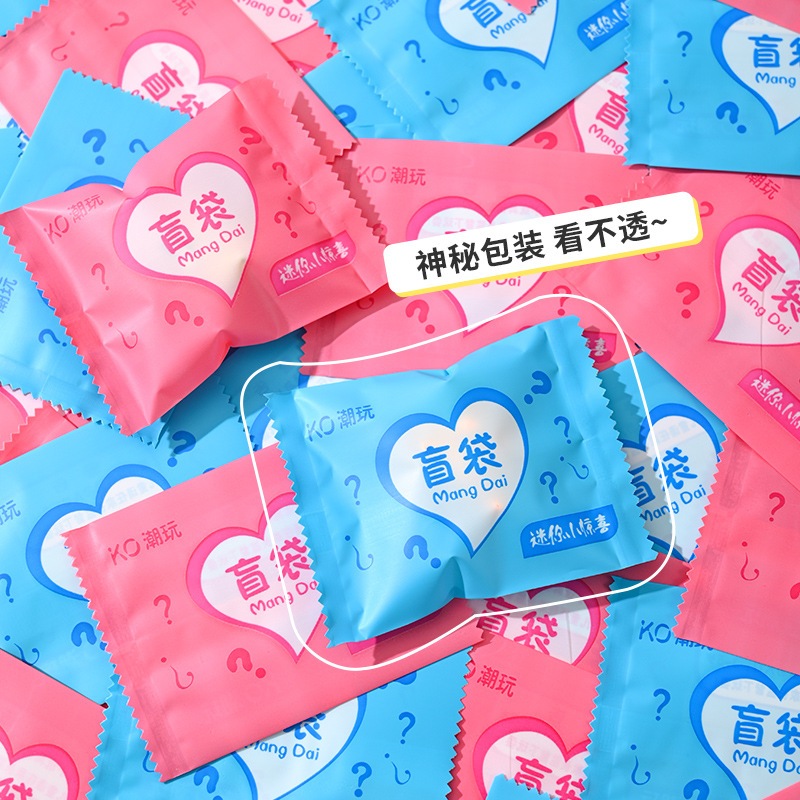 

Per 10 Pcs- Plastik surprise blindbag aluminium film/Plastik blindbag size besar packaging cookies souvenir blind gift