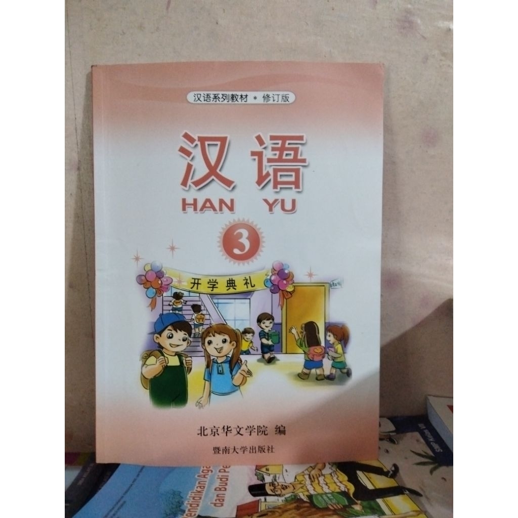 buku bahasa Mandarin hanyu 3 textbook dan workbook