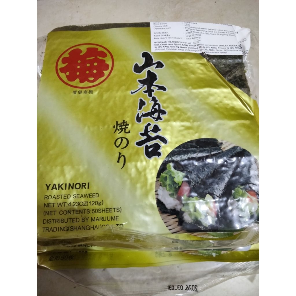 

Sushi Nori 50lembar(roasted seaweed) Nori impor