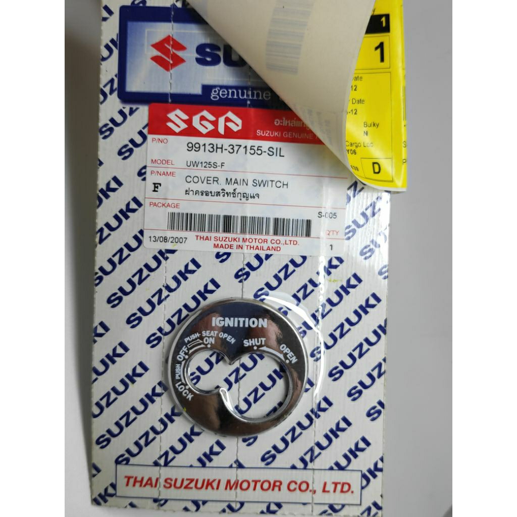 Suzuki Skywave Cover Kunci/ Cover Main Switch Silver