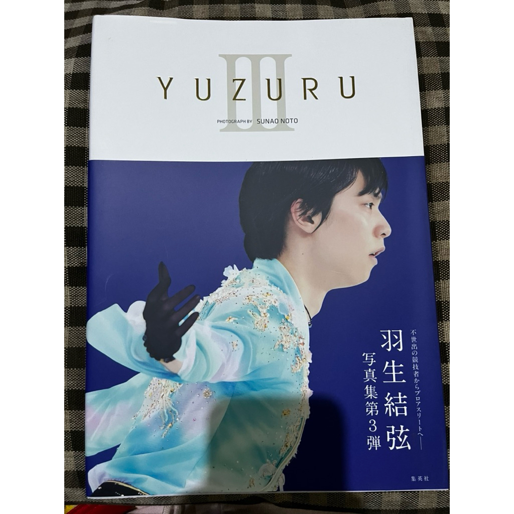 Yuzuru Hanyu Photobook III by Sunao Noto