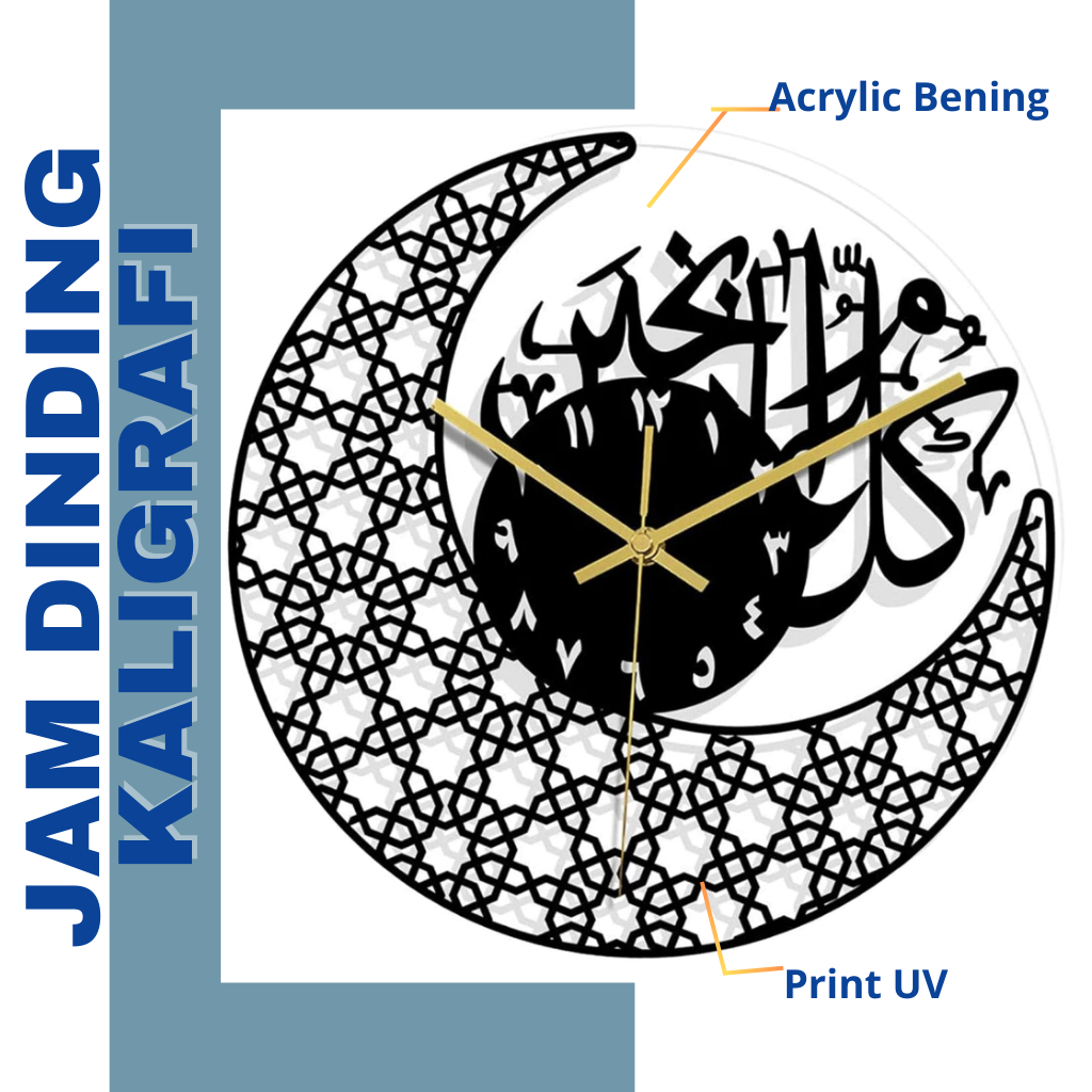 Jam Dinding Kaligrafi Akrilik /Hiasan Jam Dinding Acrylic / Dekorasi Hiasan Jam Dinding