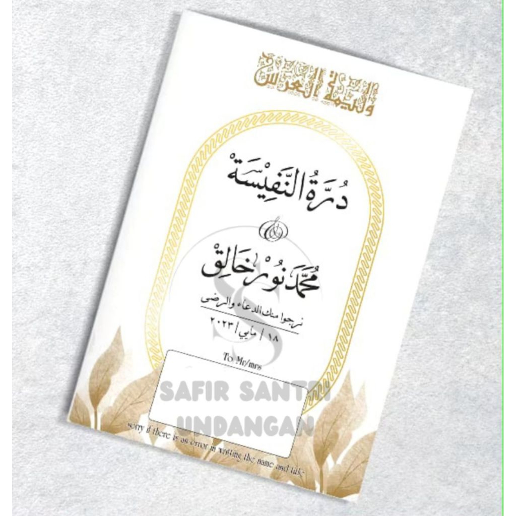 undangan pernikahan unik islami arab kitab kuning rustik