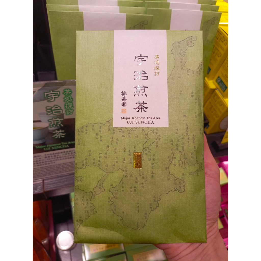 FUKUJUEN  Uji Sencha Major Japanese Tea Areas UJI SENCHA