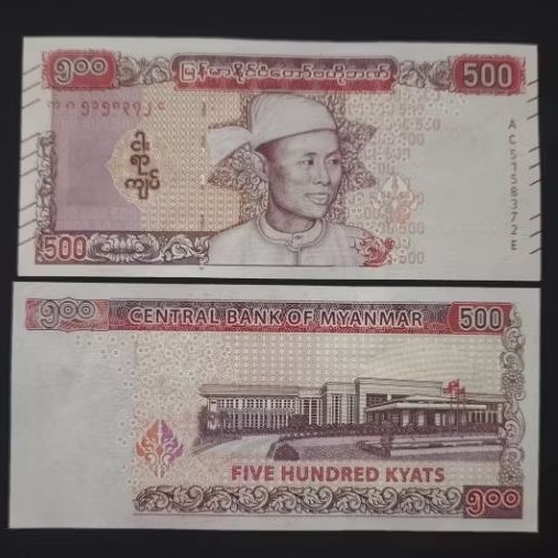 SA341 500 KYAT MYANMAR GRESS/UNC