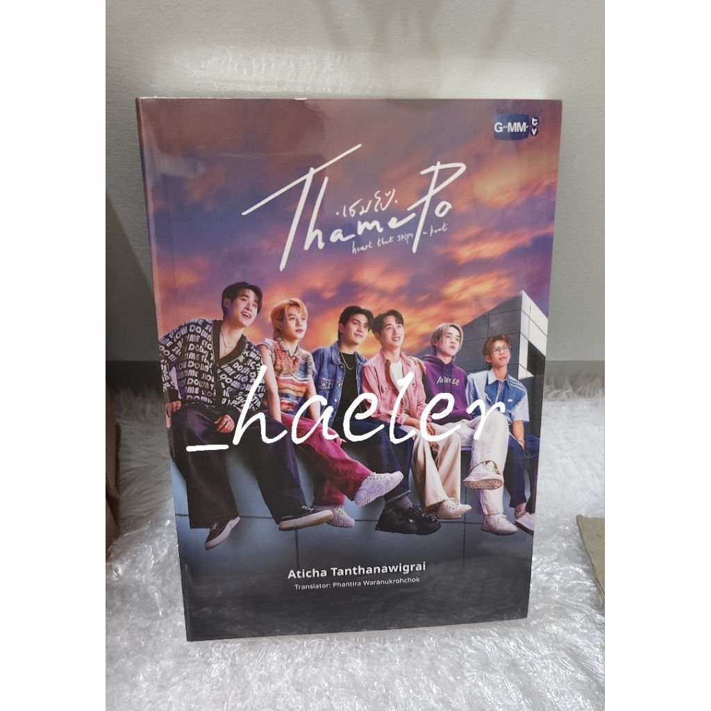 [BOOKED] Set Sealed Novel ThamePo English Version GMMTV