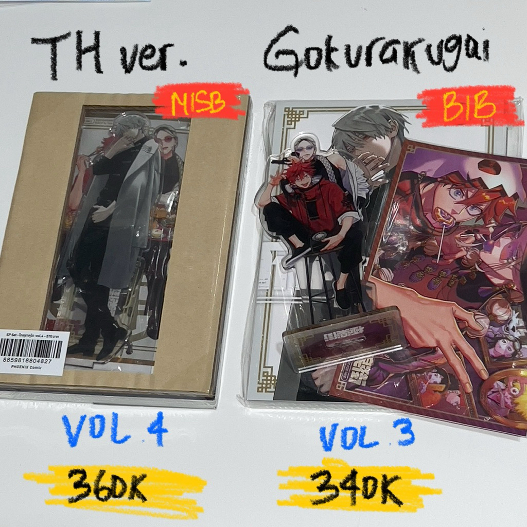 [READY STOCK] Gokurakugai Comic Komik Thai Ver Vol3 Vol4 with Bonus Acrylic Standee Postcard Sticker