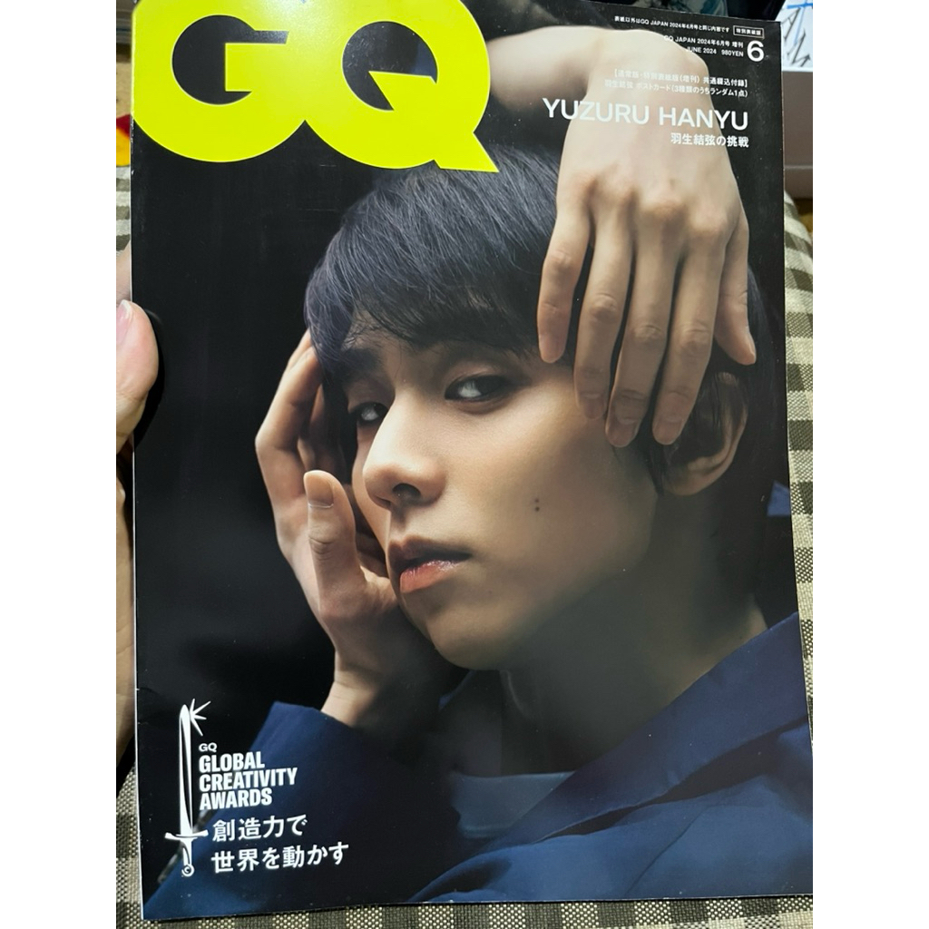 Yuzuru Hanyu GQ Magazine