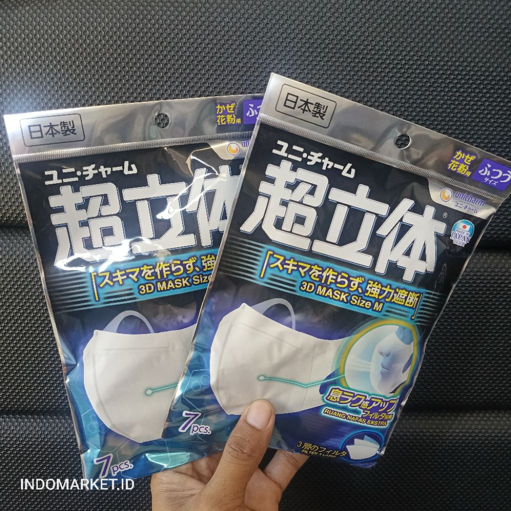 Masker 3D / Masker 3 lapis