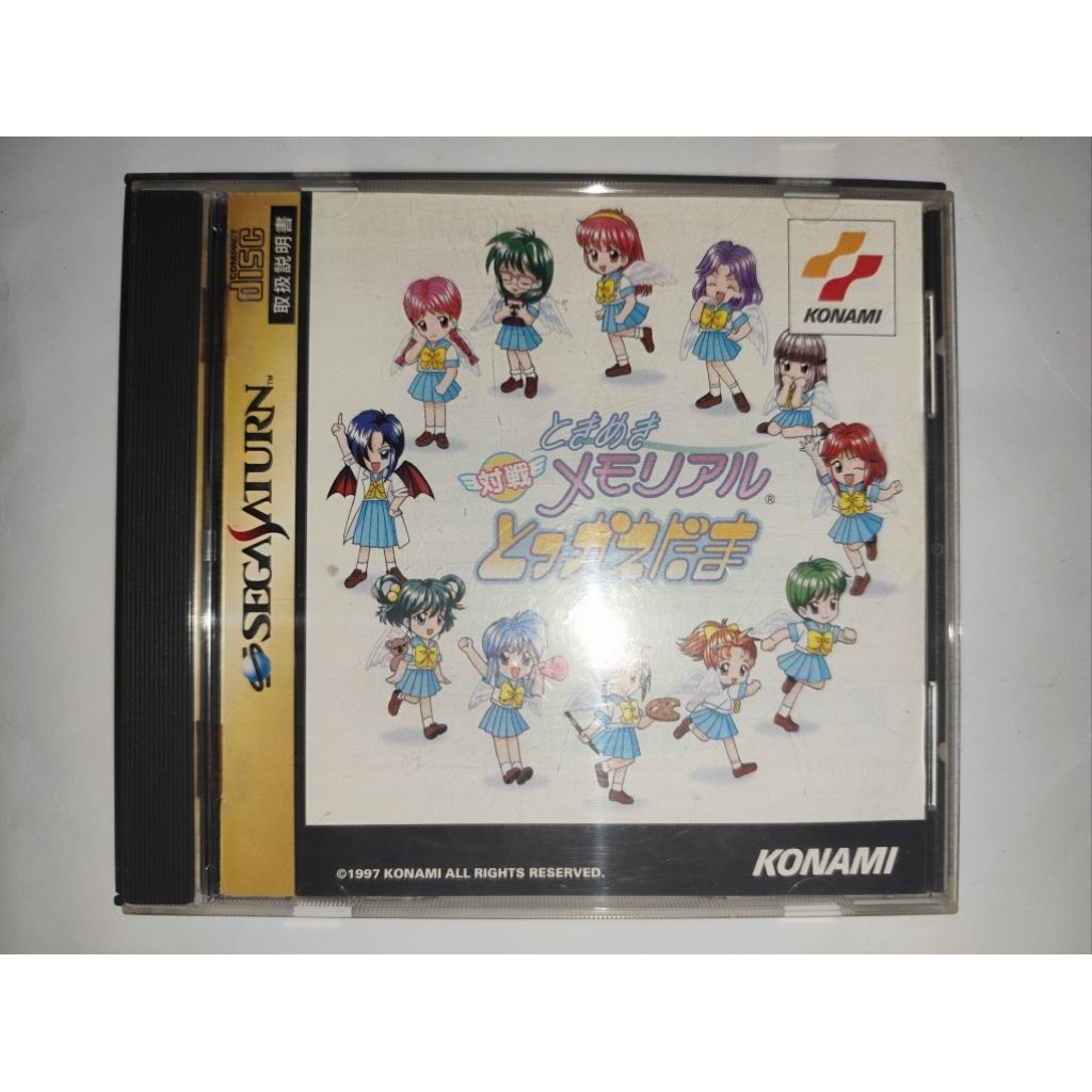 Tokimeki Memorial: Taisen Tokkaedama
