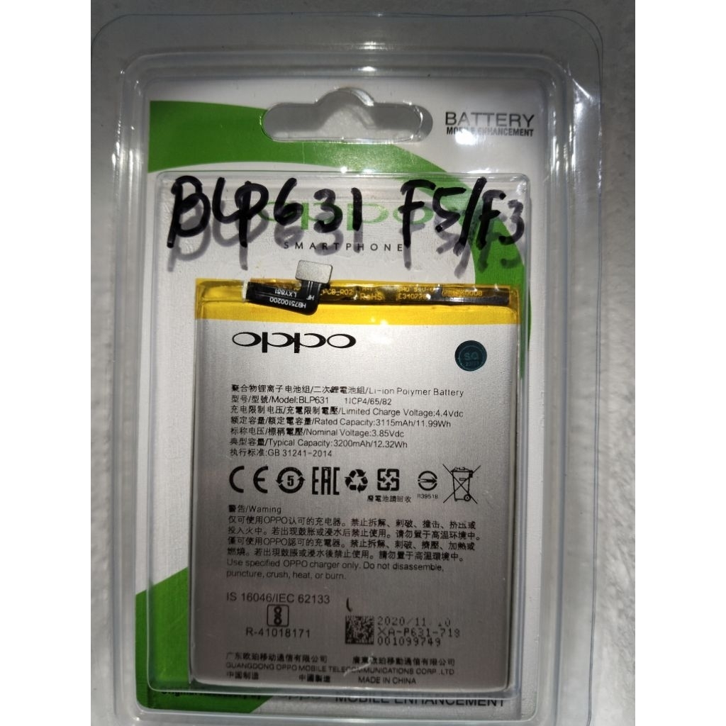 BATERAI BATRE BATRAI OPPO F3/F5/BATERAI OPPO BLP631 ORI