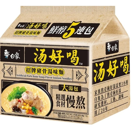 

Mie Instan Baixiang Babi Asli Noodle Khas China Ukuran 89gr