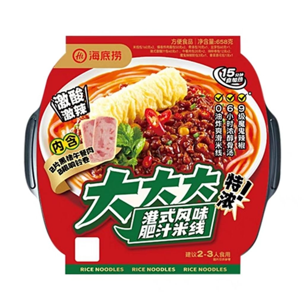 Big size New haidilao instan bowl hotpot instan haidilao self heating hotpot instan mala soup makana