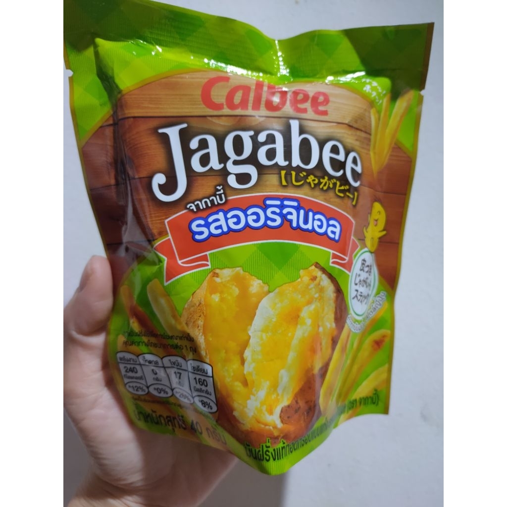 

Jagabee Calbee Snack Potato Cemilan Snack BKK Thailand