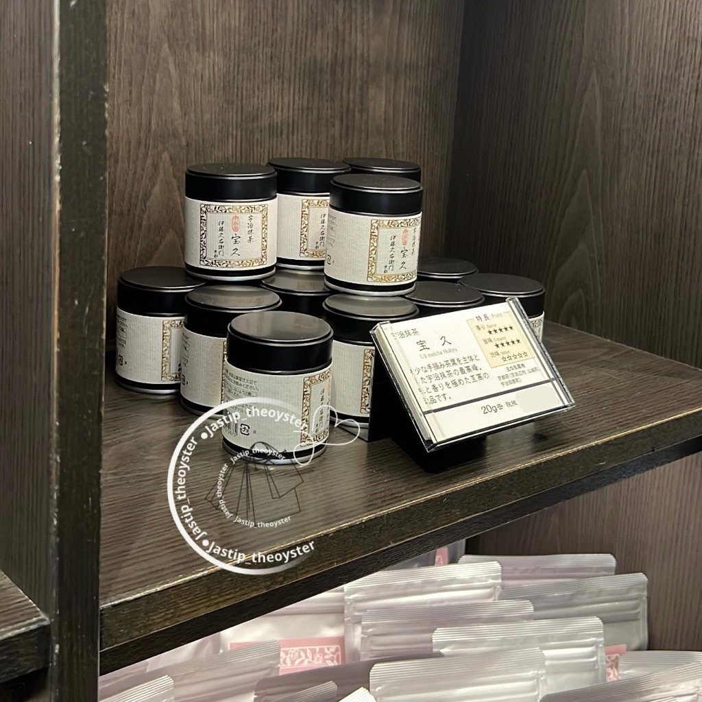 

[pre order Jepang] Uji Matcha high quality Itoh Kyuemon 20 gram