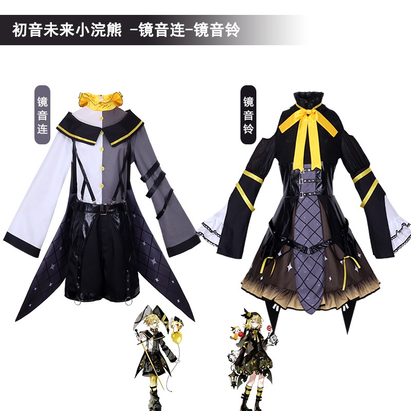 Hatsune Miku Raccoon Cub cosplay Rin Kagamine Len Kagamine cosplay costume