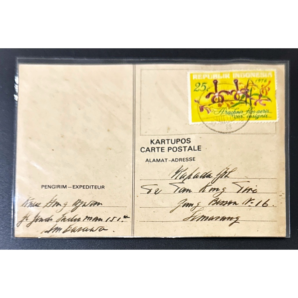 

KARTU POS INDONESIA TERKIRIM DARI AMBARAWA KE SEMARANG 1976 DENGAN PRANGKO ANGGREK 1976 Rp.25,-