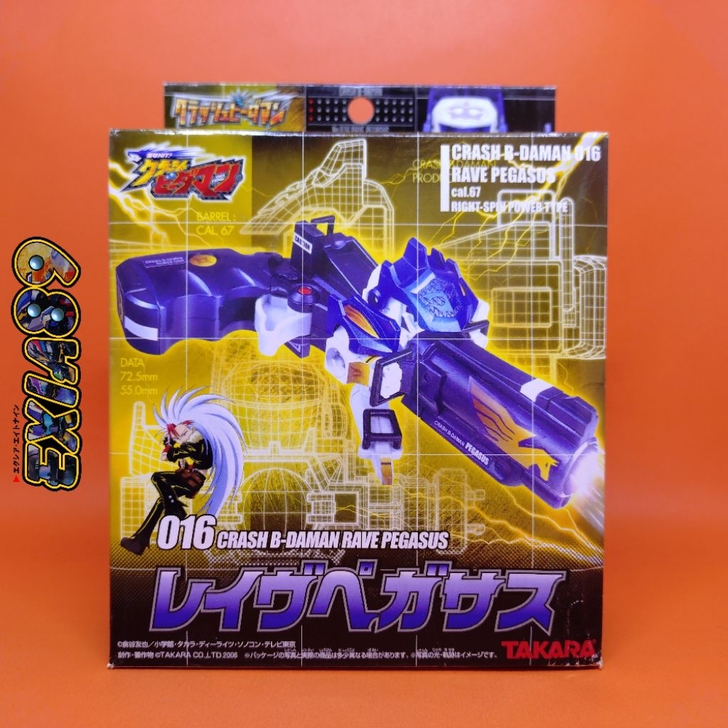 Crash B-Daman 016 Rave Pegasus Takara