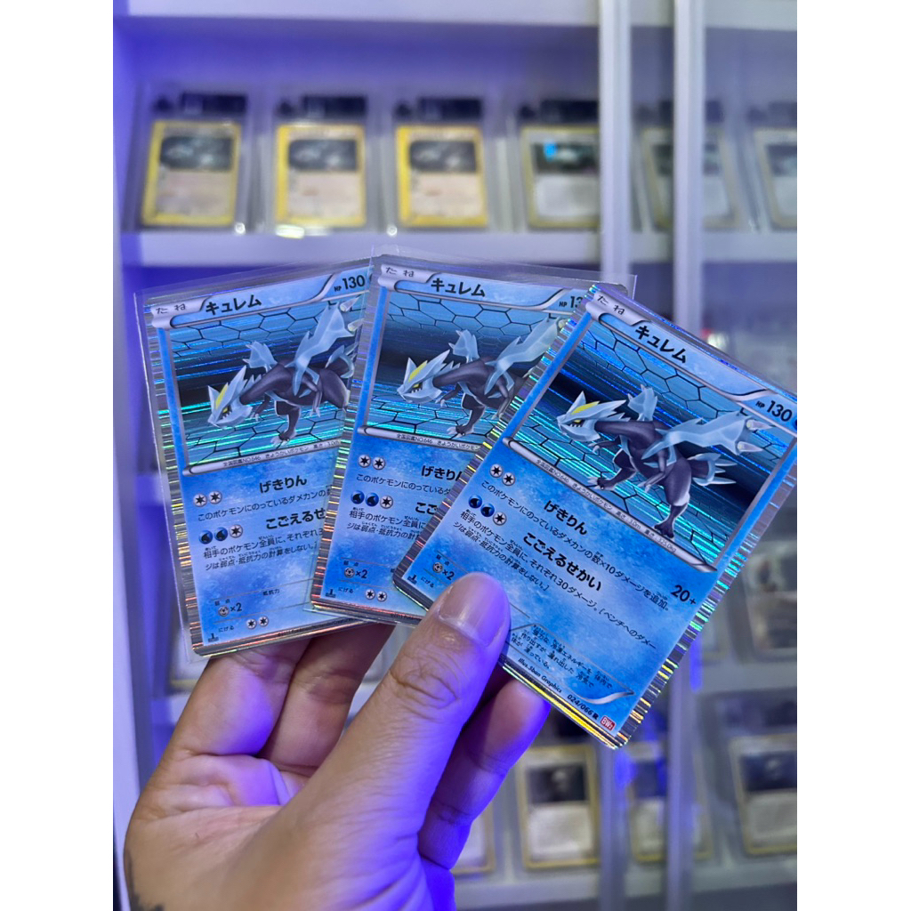 1st ed Kyurem RARE HOLO Bwr vintage 1 kartu POKEMON tcg card set japan japanese/ english NON (indone