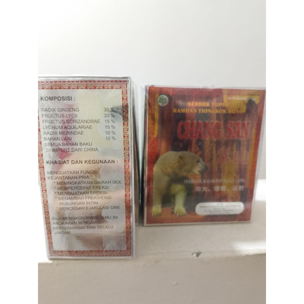 

C0D SH4N9 YH4N9 WH1DHI