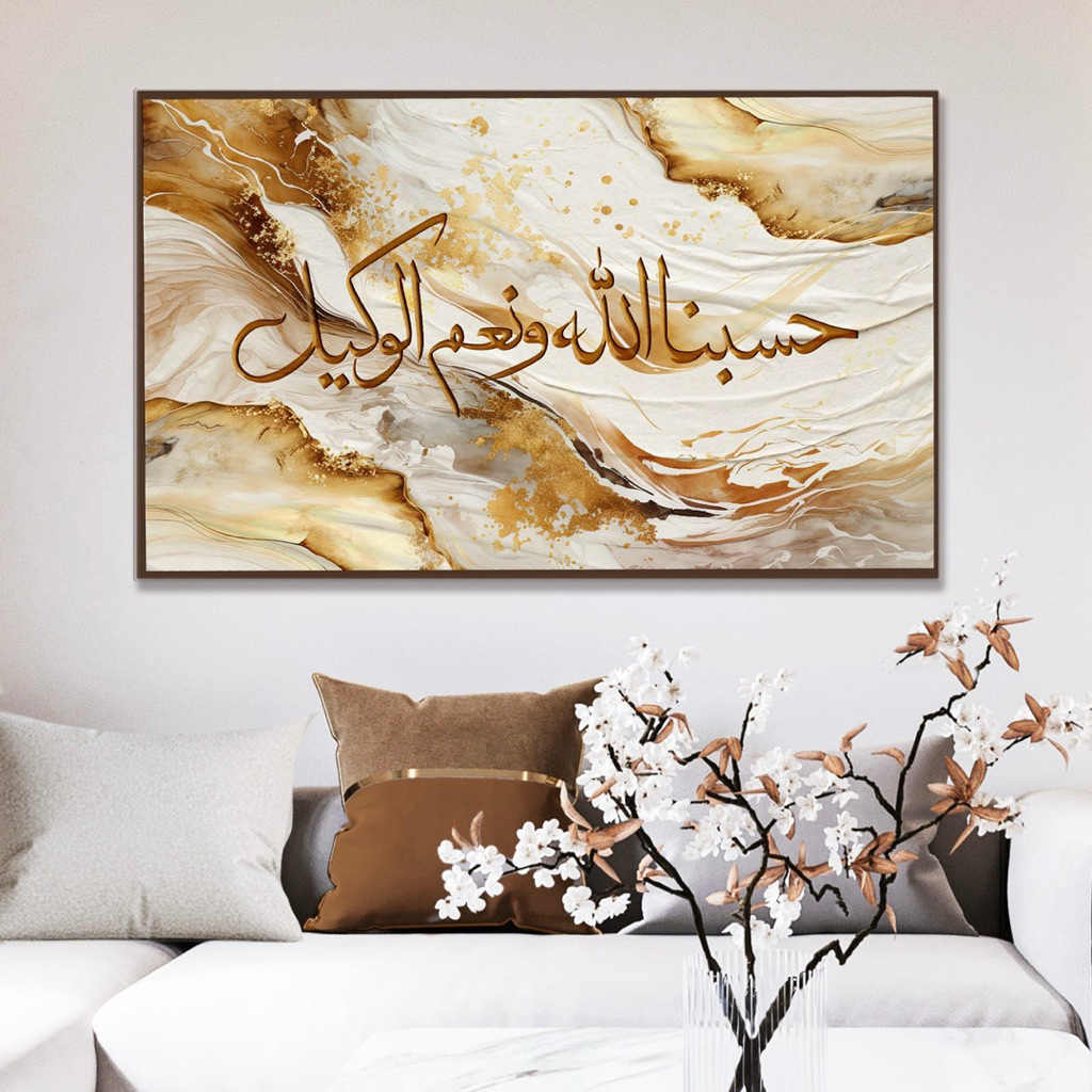 LUKISAN KALIGRAFI 3D HIASAN DINDING RUANG TAMU ISLAMI - WALLDECOR KANVAS PRINTING