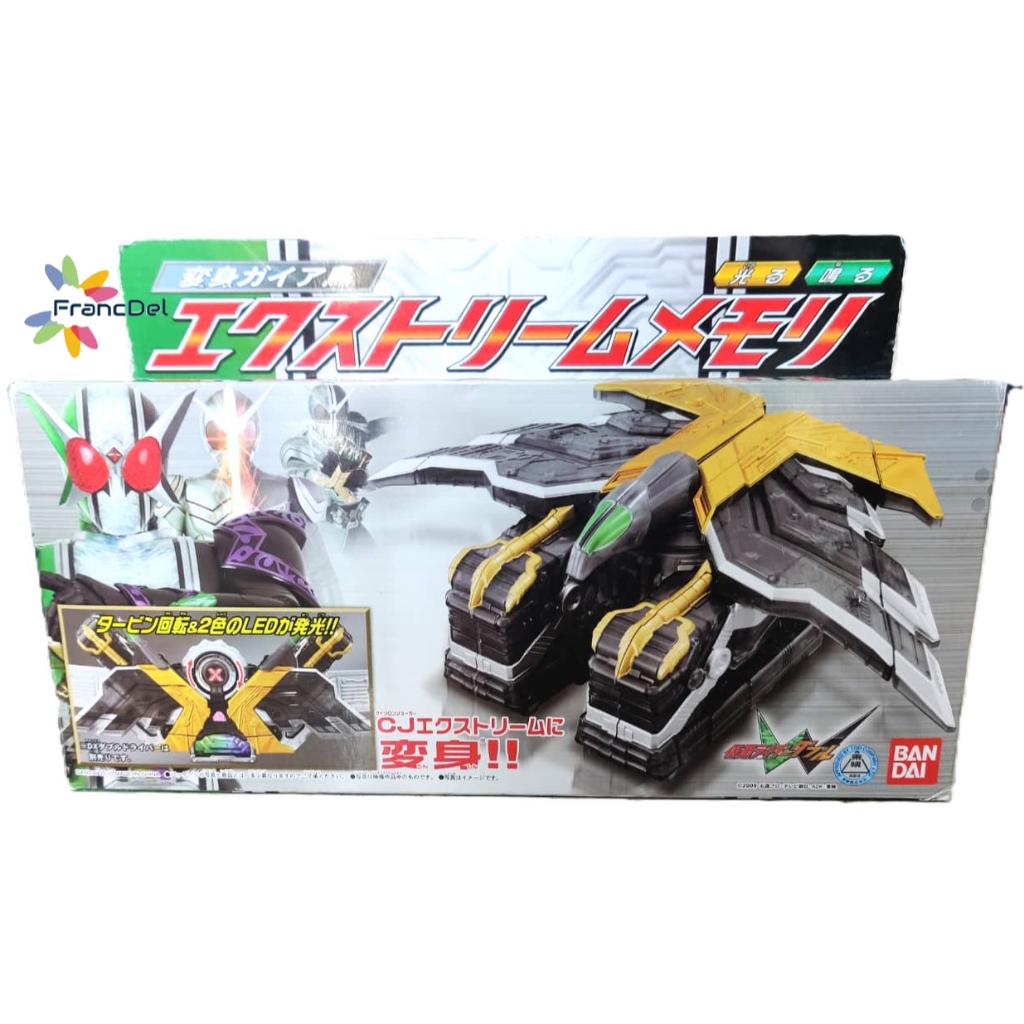 Kamen Rider W - Henshin Gaia Bird Extreme Memory Bandai
