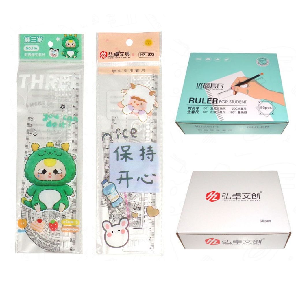 

1 BOX / 50 Set Penggaris Set Fancy HZ-823 ~ ZO-116