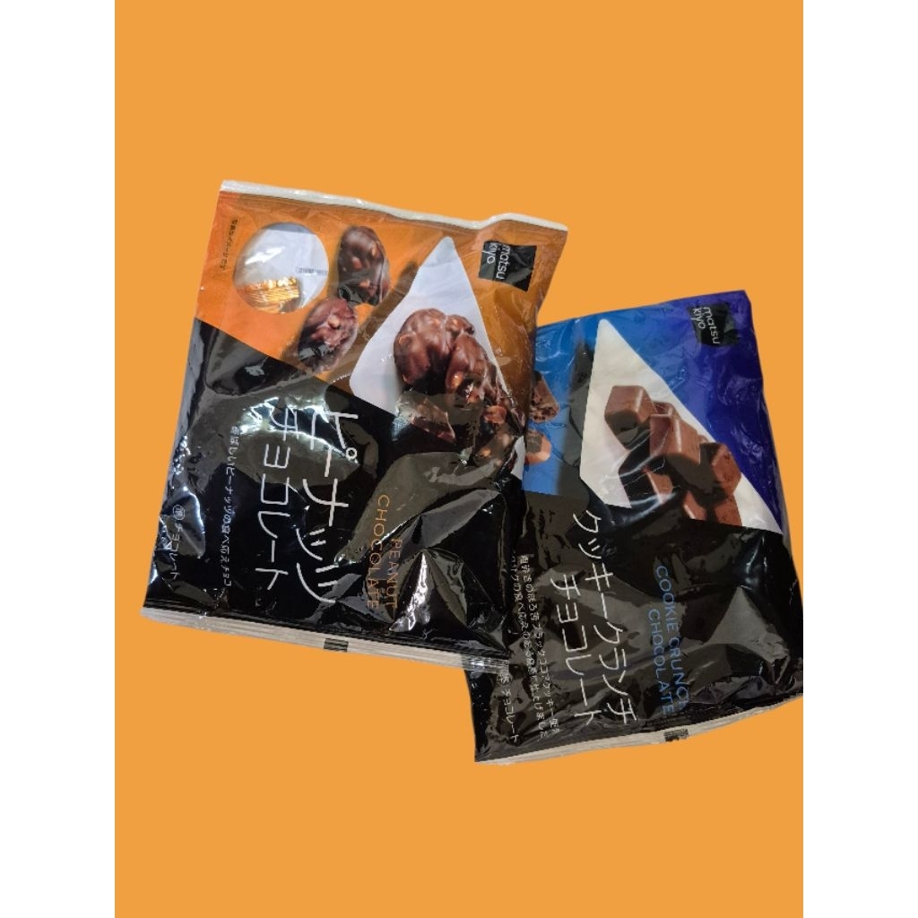 

Matsukiyo Cokelat Jepang – Peanut Chocolate / Cookie Crunch Chocolate