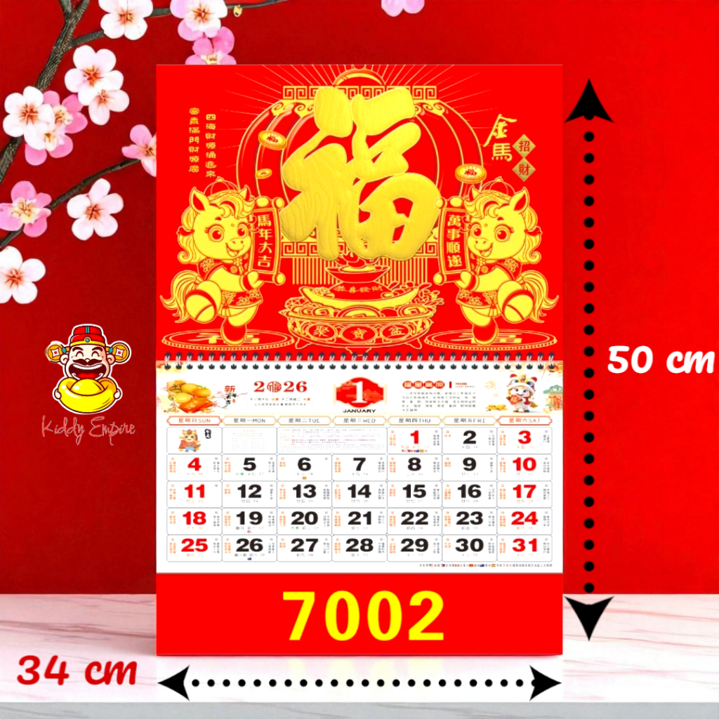 

(KIDDY) KALENDER BULANAN KUDA 2026 KALENDER HONGKONG CHINA TAHUN BARU 2026