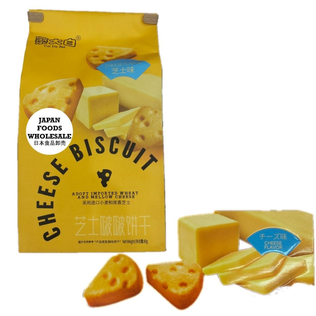 

Cai Da Bai Cheese Bobo Biscuit / biskuit / cemilan impor / snack
