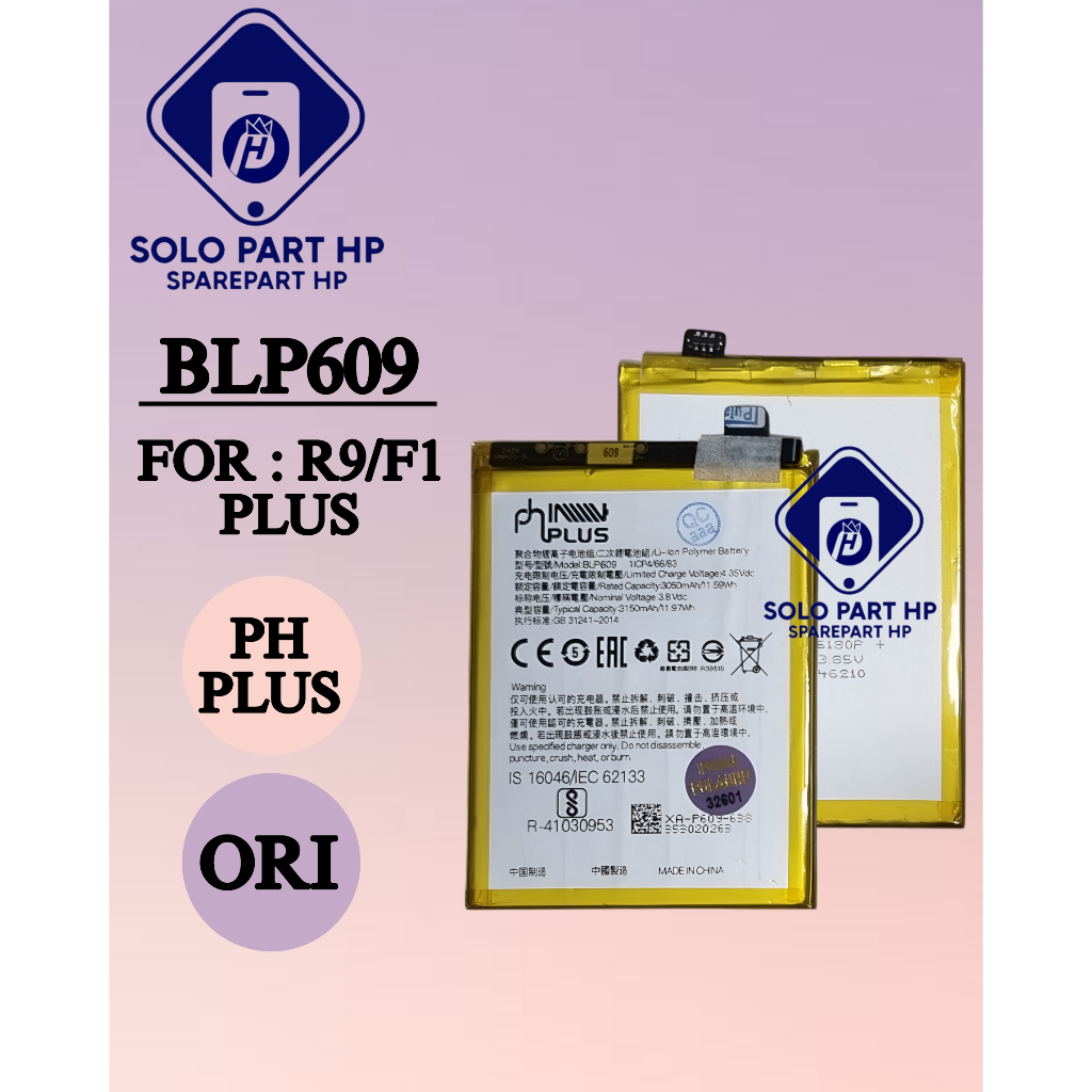 Solo Part HP BLP609 Baterai  Untuk Oppo F1 plus / R9