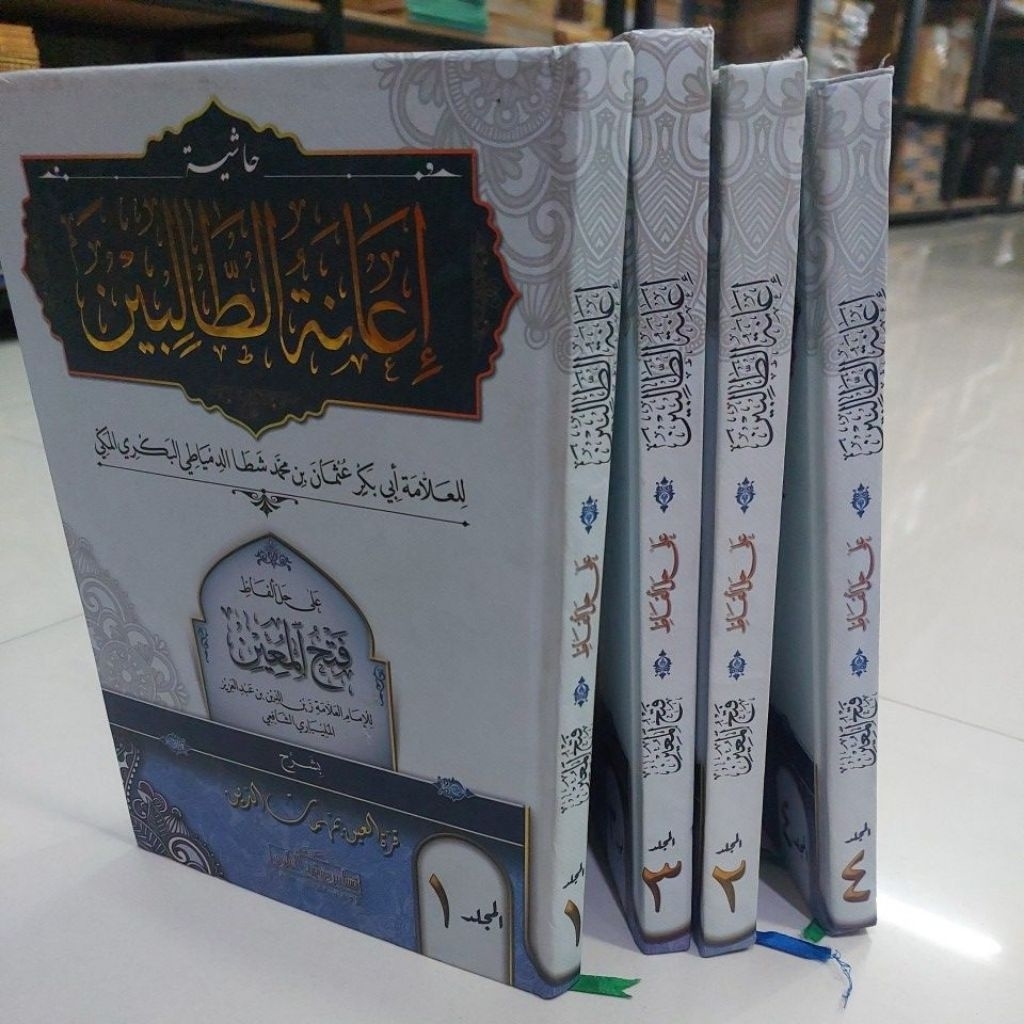 I'anatut Tholibin Makna Pesantren Ianatut tholibin Makna Kwagian ianatutut tolibin petuk ianah petuk