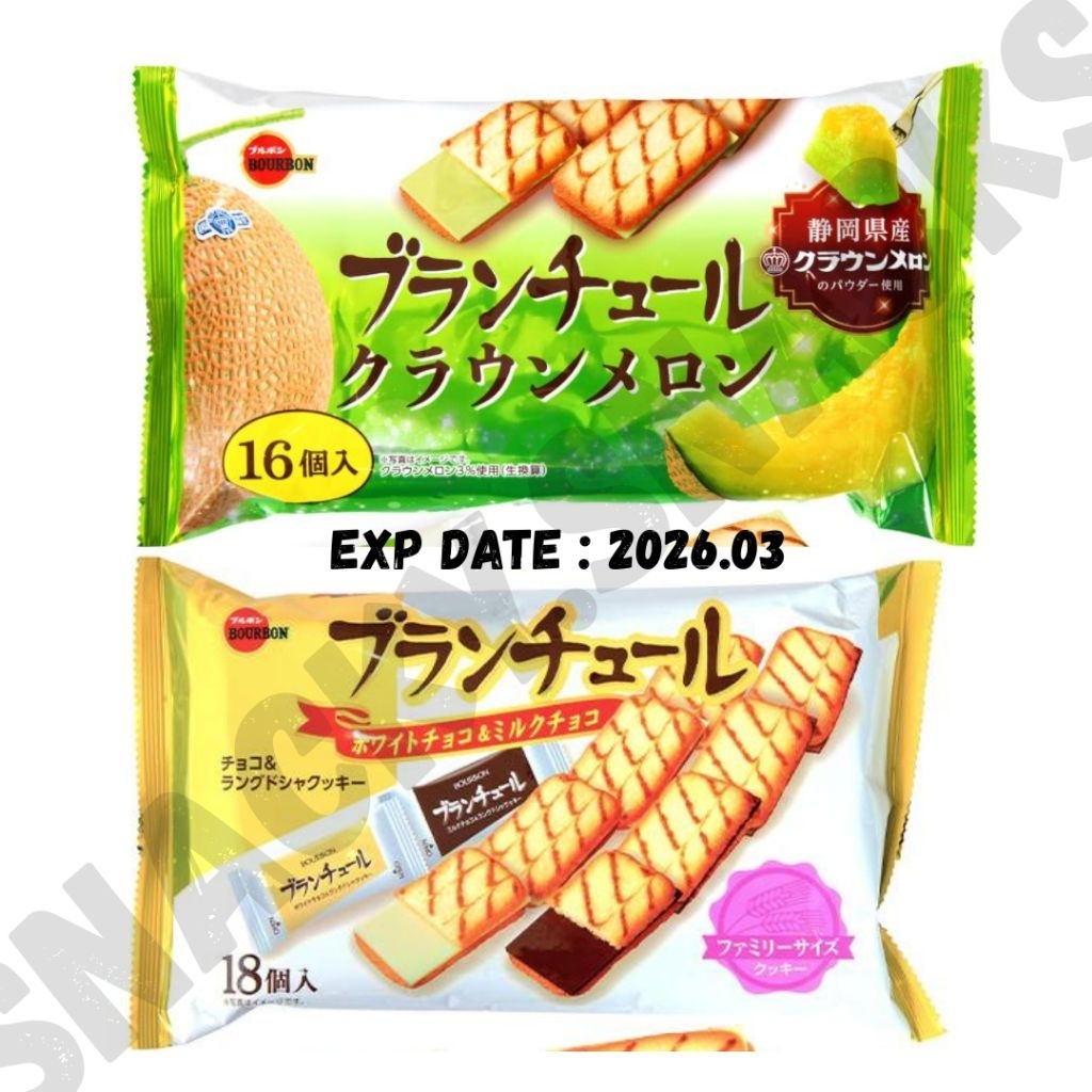 

SNACK JEPANG - Bourbon Blanchule Biscuit Jepang Family Size - 140g