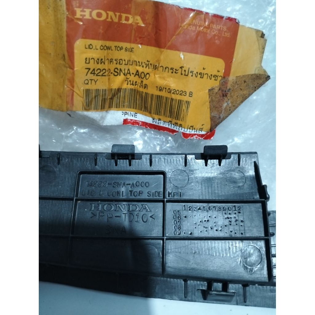 [ BKM ] Cover Plastik Cowl Engsel Kap Mesin - Tutup Panggangan Sate - Hood Hinge