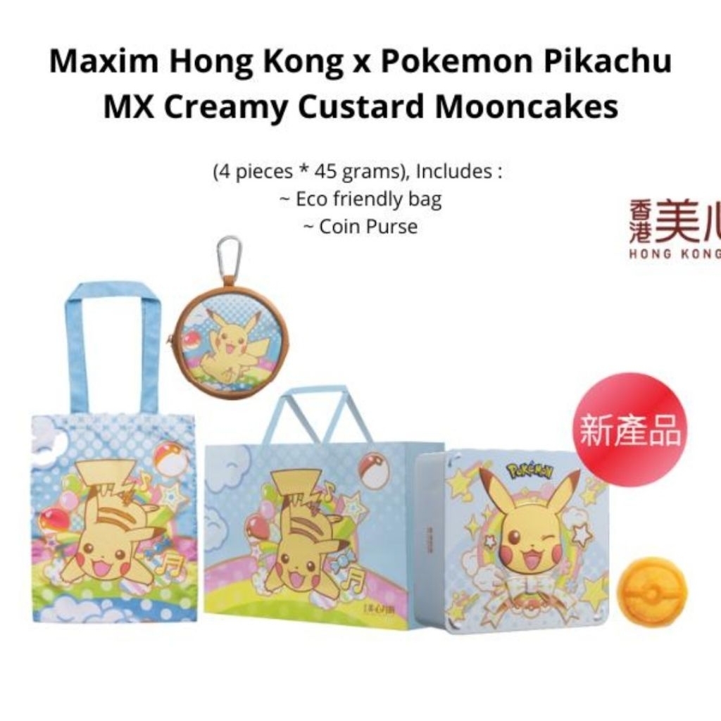 

MAXIM X POKEMON PIKACHU CREAMY CUSTARD MOONCAKE ORIGINAL HONGKONG