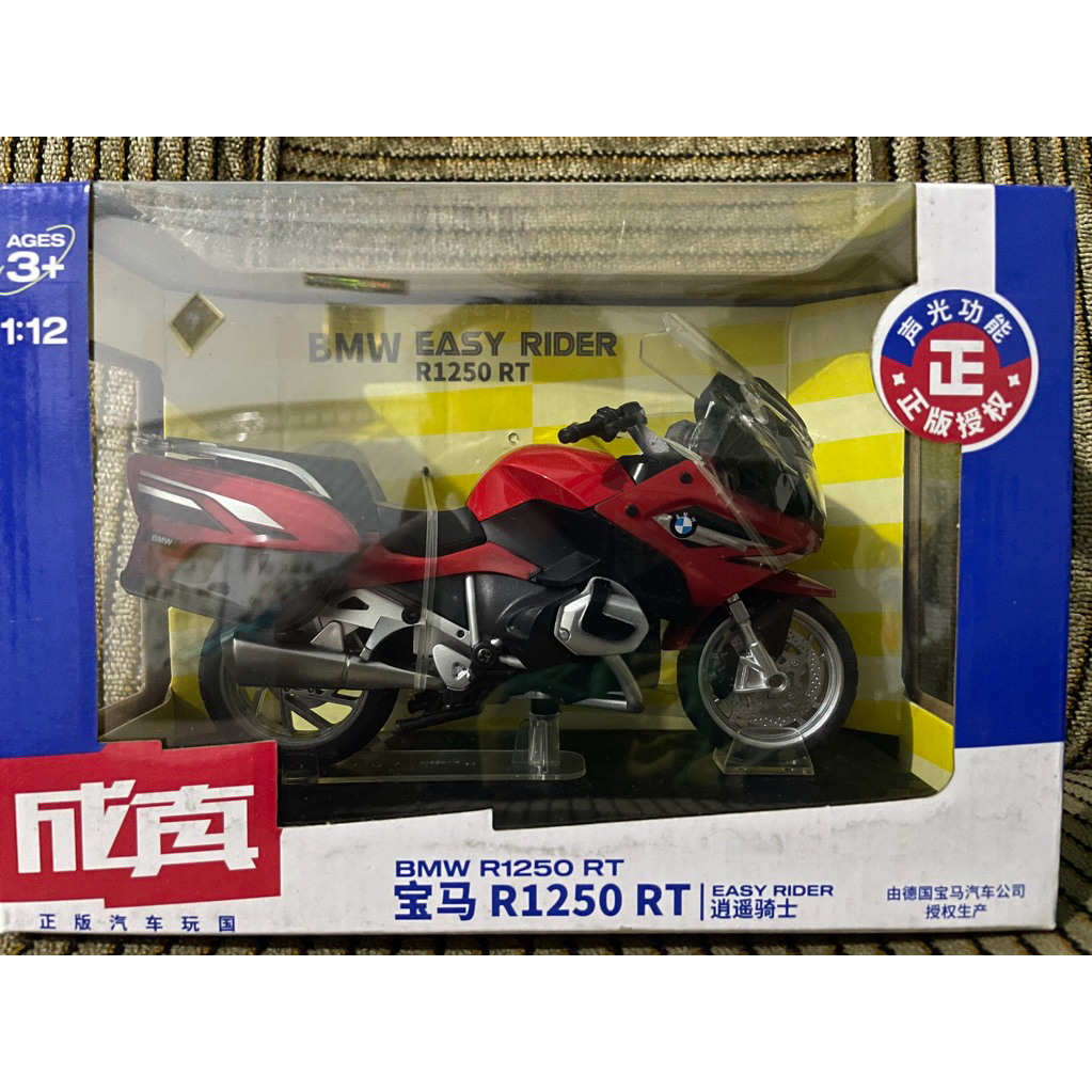 CCA BMW R1250 RT