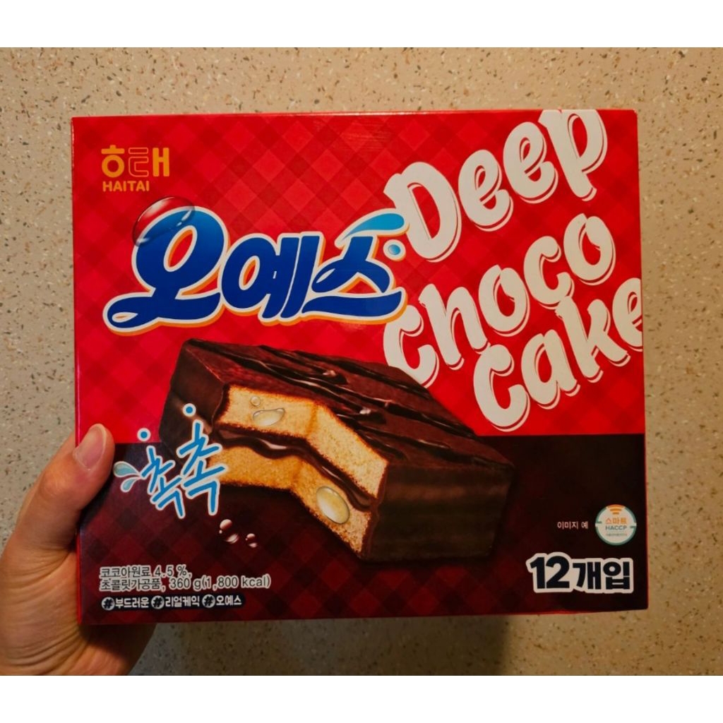 

(READY STOCK) ORION DEEP CHOCO CAKE (PEMBELIAN PER-PCS)