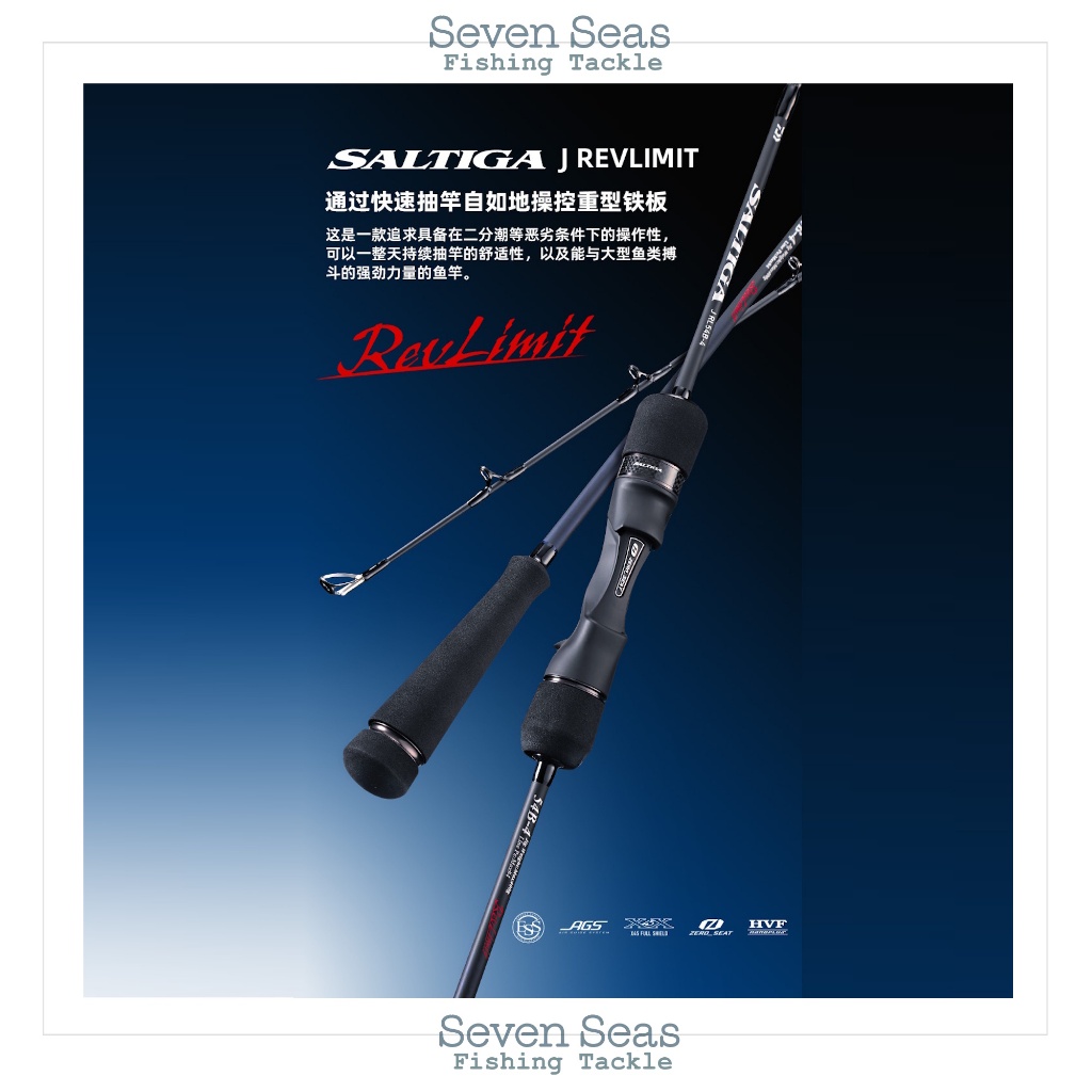 Joran Pancing Daiwa 2025 Saltiga J Revlimit Slow Jigging Rod
