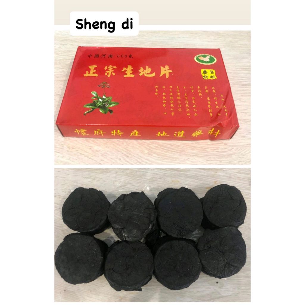 

sheng di pien perbungkus original 600gram grosir herbal