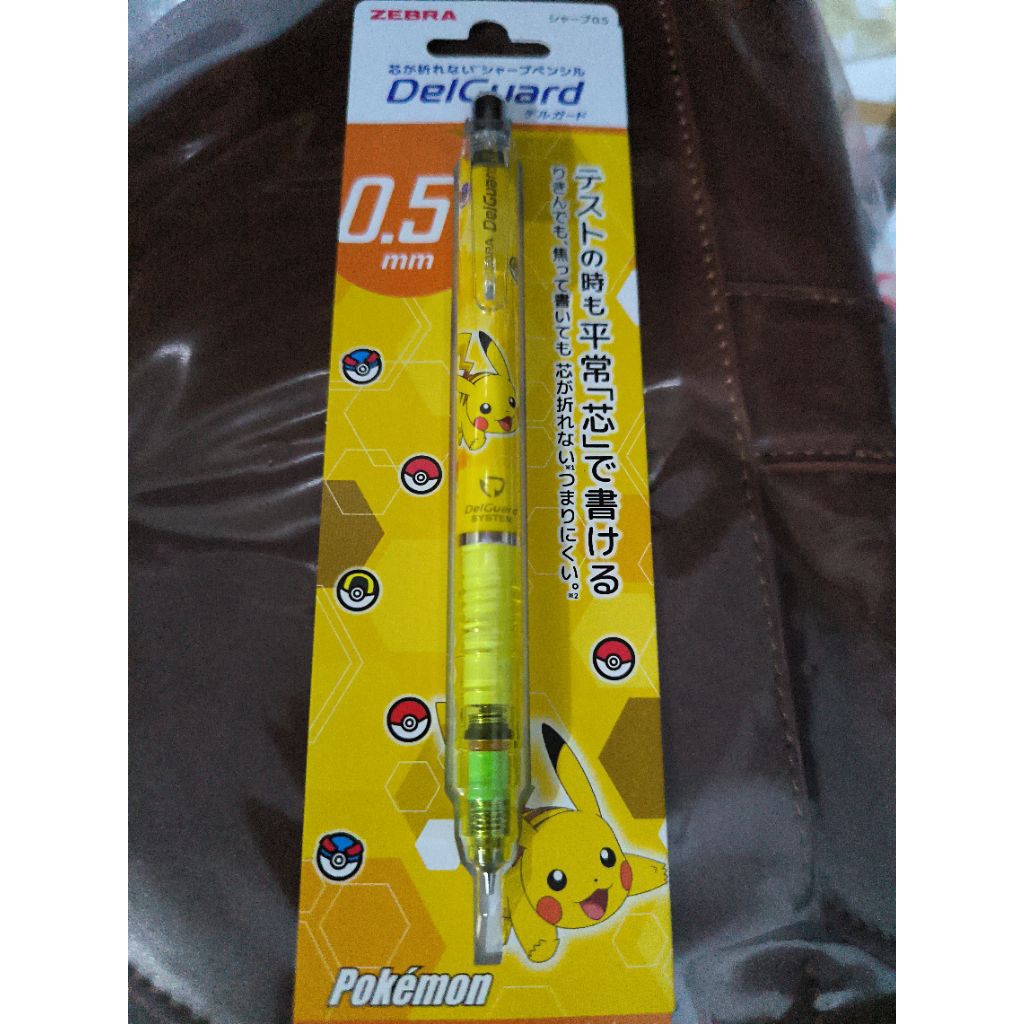 

DelGuard Zebra Mechanical Pencil Pokemon Series 0.5mm Ori Japan