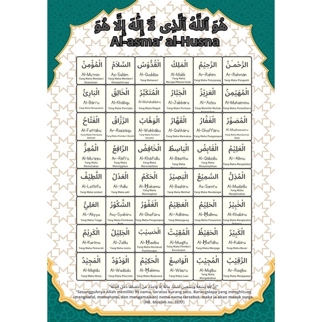 

Asmaul husna Custom Design HVS Laminasi – Cetak Kualitas Premium, Harga Terjangkau!