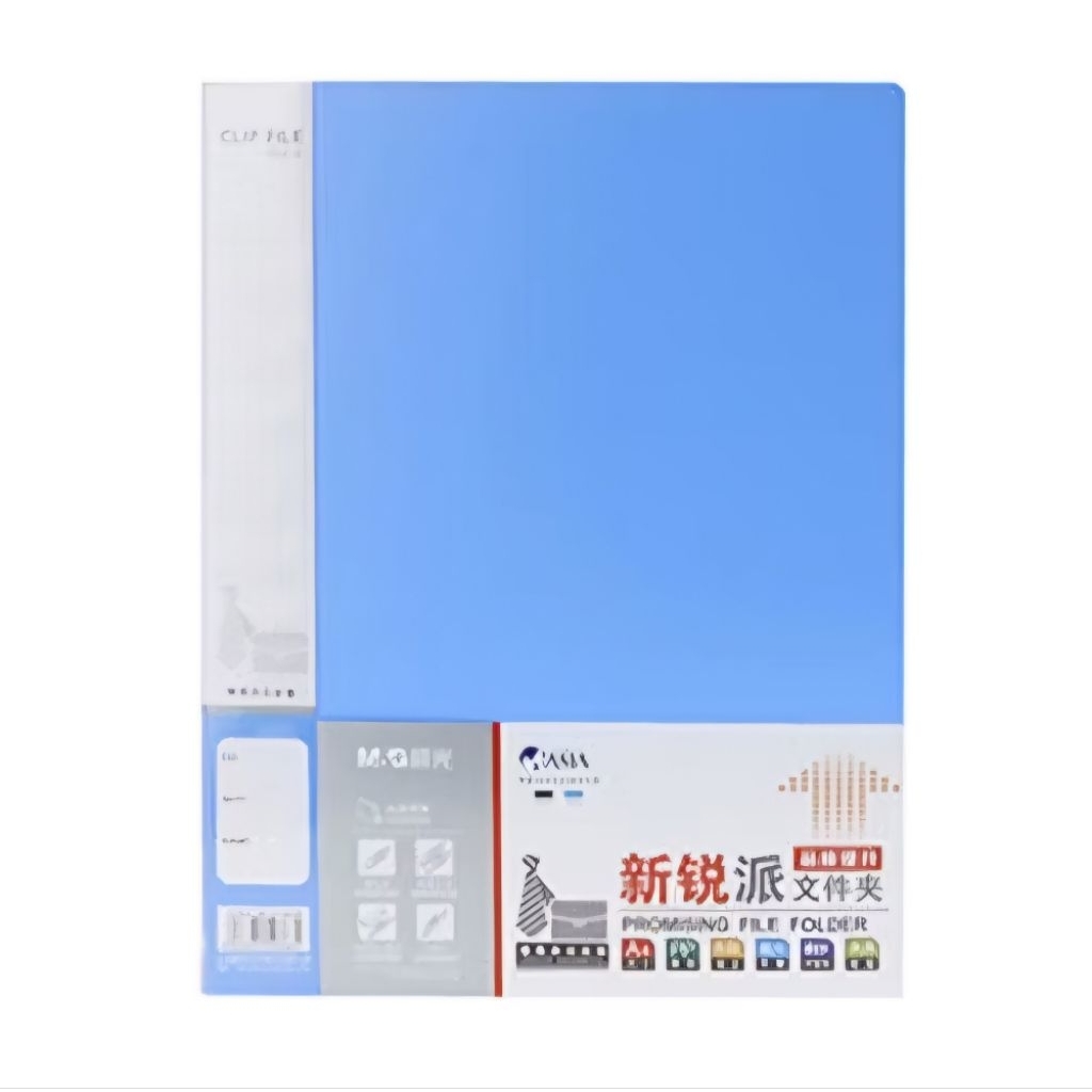 

M&G Promising File Folder – Map Dokumen / Arsip