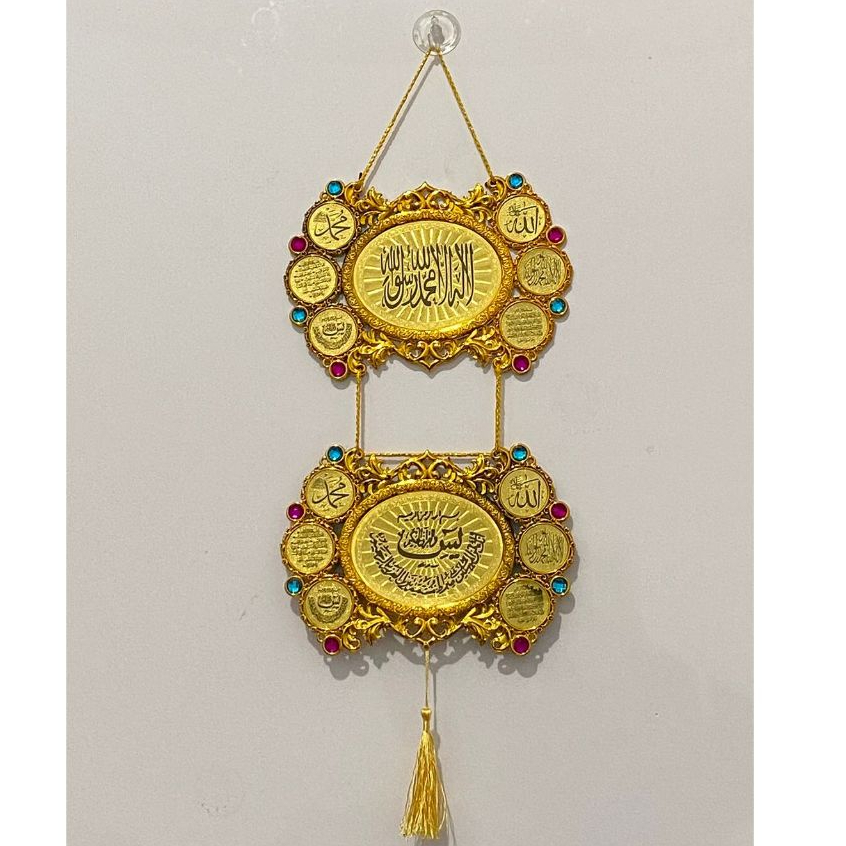 Kaligrafi Islami Emas Mewah Hiasan Meja Dinding / Pajangan Arab Hiasan