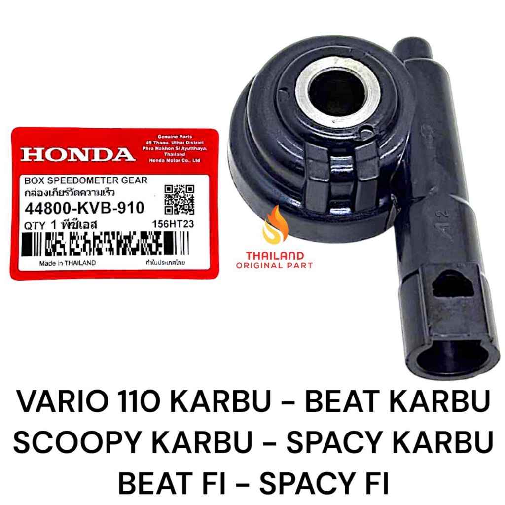 Original Gear Box Vario 110 Karbu/ Beat Karbu/ Scoopy Karbu Spacy Karbu/ Beat Fi/ Spacy Fi KVB KD156